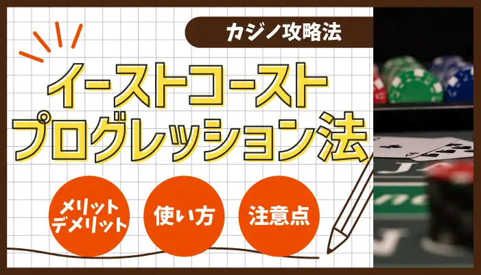 ハワイアンドリームの配当・フリースピン・稼ぐための攻略法で遊んでみた